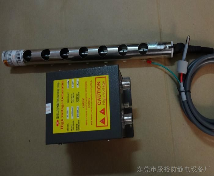 供应印刷机静电消除器（宝岛BD-108）