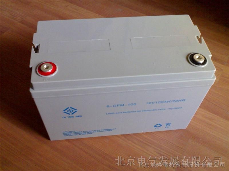 太阳*12v65ah参数价格