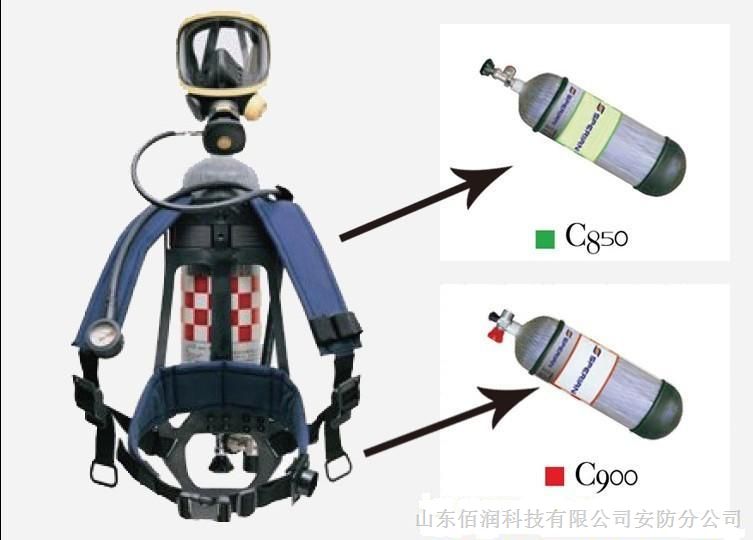 供应巴固C900空气呼吸器