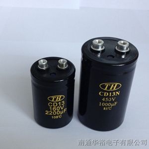 供应500v10000uF 螺栓型电解电容
