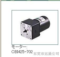 供应CBI425-702东方带离合器马达报价，深圳东方马达厂家