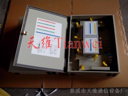 1分32光分路器箱（四槽光分路器箱）