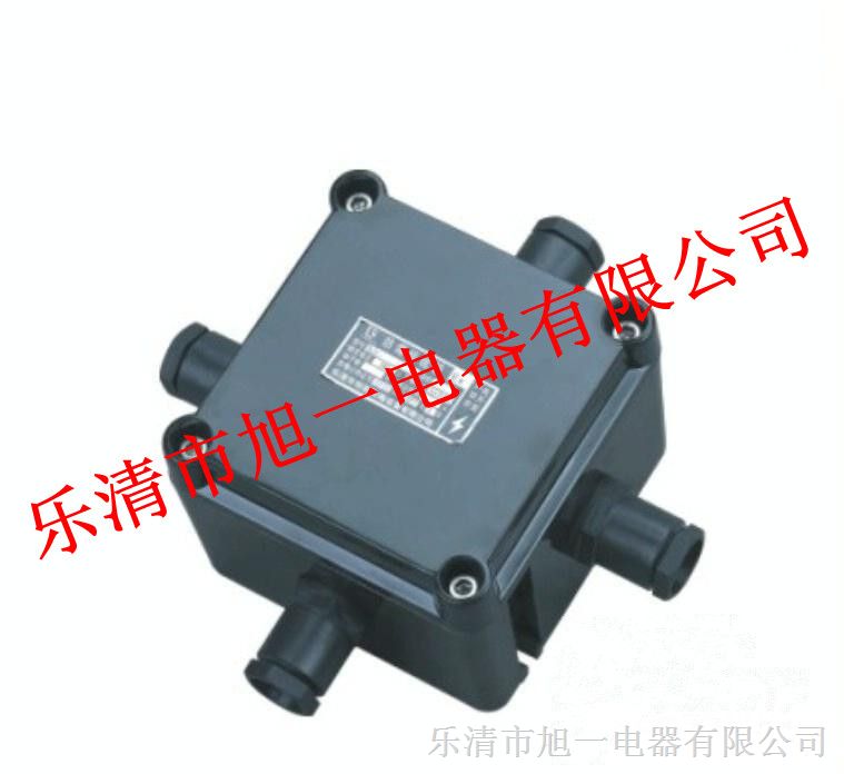 供应AH8050*爆*腐接线盒