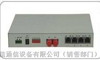 供应工业级4个以太网口光猫