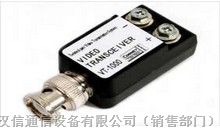 供应广州汉信双绞线无源发送器