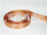 编织裸铜线，铜绞线，镀锡铜编织网管