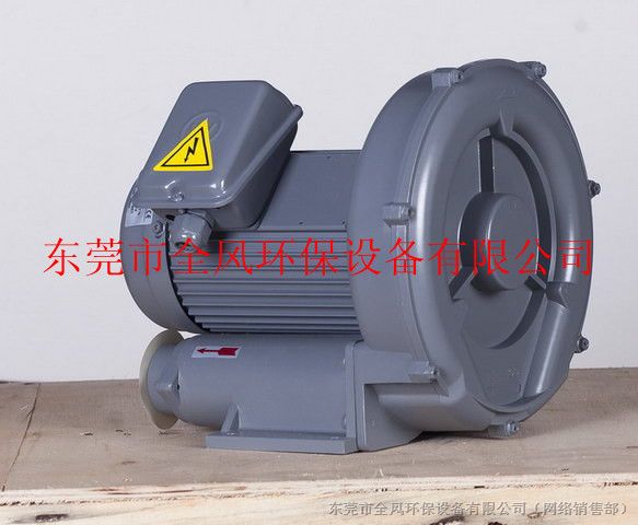供应供应高压环形风机，环形鼓风机厂家