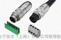 供应Lumberg连接模块