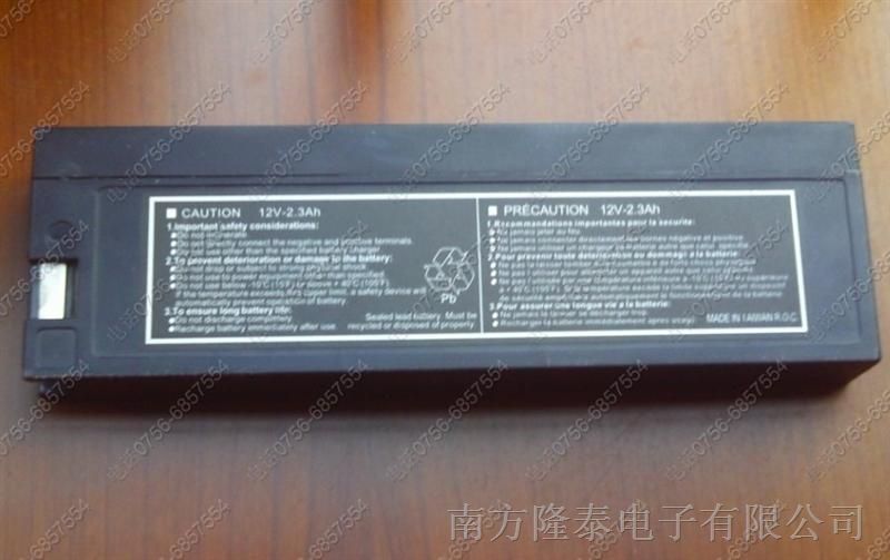 供应迈瑞PM9000电池