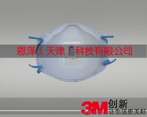 供应3M8576口罩