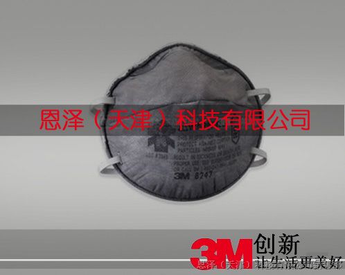 供应3M8247口罩