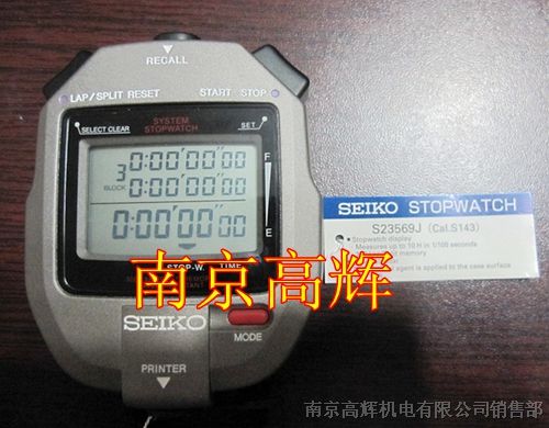 供应多型号销售日本SEIKO精工秒表SVAS005