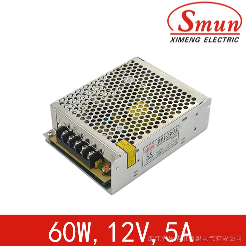 Smun/西盟北京LED*60w12v开关电源