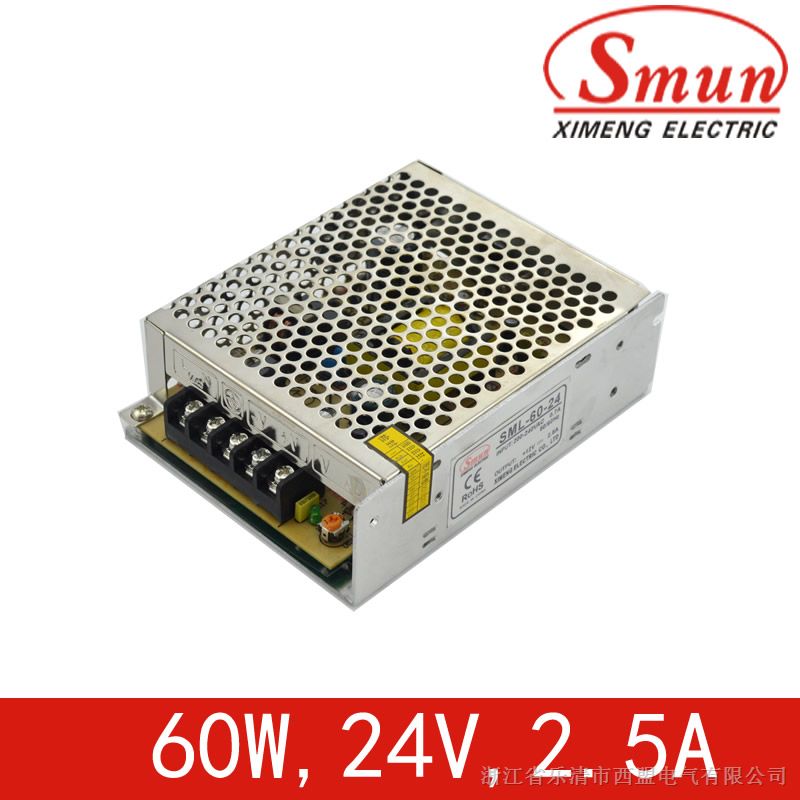 Smun/西盟北京LED*60w24v开关电源