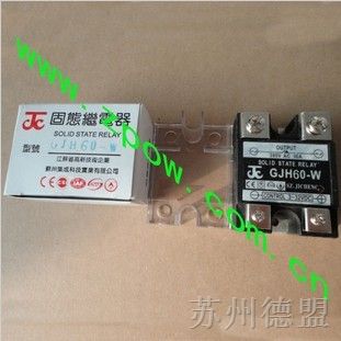 正宗集成GJH60-W单相交流SZ.JICHENG固态继电器60A 3-32VDC