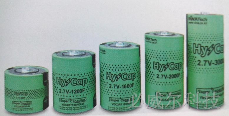 销售韩国VINA品牌hy-cap(2.7V 650F)*电容 法拉电容