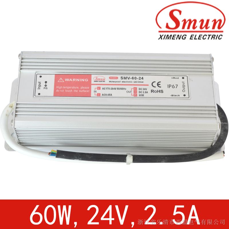 Smun/˱*ˮ60w24vصԴ