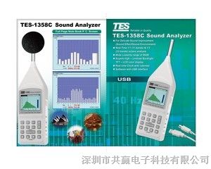 【】TES-1358C 八音度音频分析仪