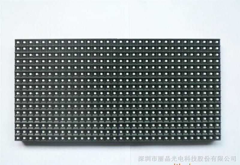 供应P7.62户内LED全彩显示屏