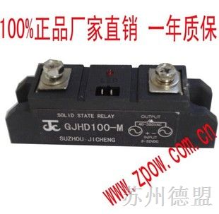 集成GJHD100-M单相大功率交流增强型固态继电器100A 50-440V