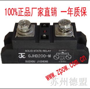 集成GJHD200-M单相大功率交流增强型固态继电器200A 50-440V
