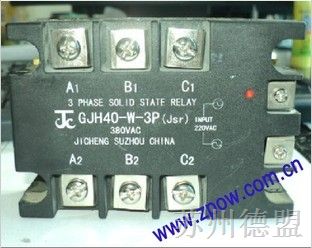 JC 苏州集成 三相固继电器 GJH40-W-*(J) 40A 交进交出型