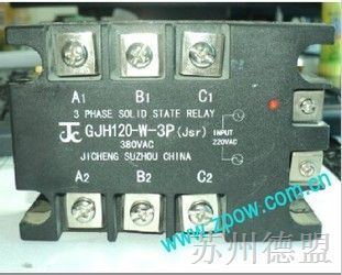 集成 三相固继电器 GJH120-W-*(J)