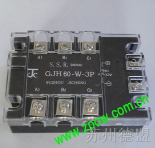 三相固继电器交流 GJH60-W-* 60A 20V-380VDC