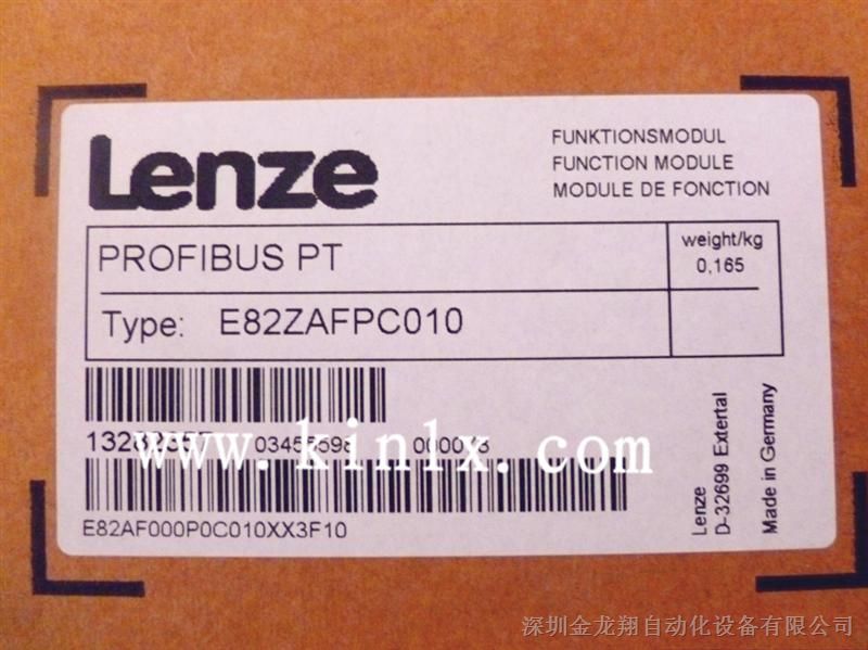 E82ZAFPC010伦茨PROFIBUS总线系统模块现货