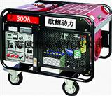 300A柴油发电电焊机木箱包装