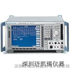 频谱分析仪FSP7价格
