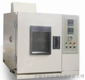 供应HY3730 硫化橡胶湿热老化试验箱