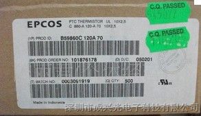 供应B59860C120A70 EPCOS PTC 热敏电阻器