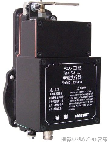 供应A9000C-W发电机电磁执行器