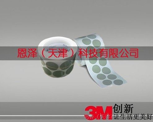 供应3M466LA金字塔砂纸