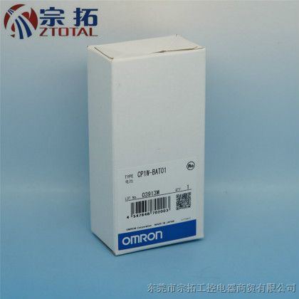 供应附件锂电池CP1W-BAT01
