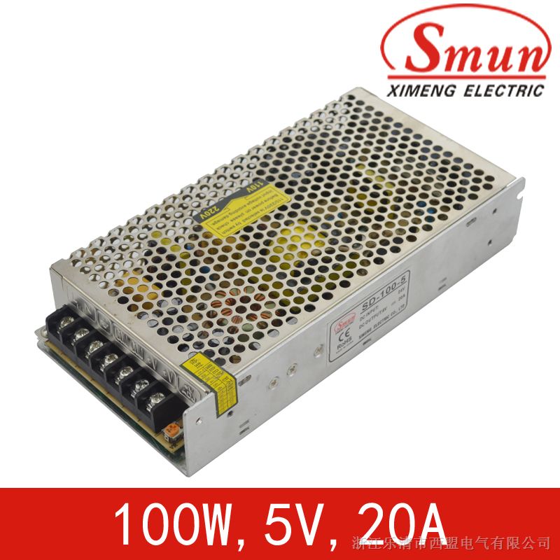 供应Smun/西盟12V38A开关电源