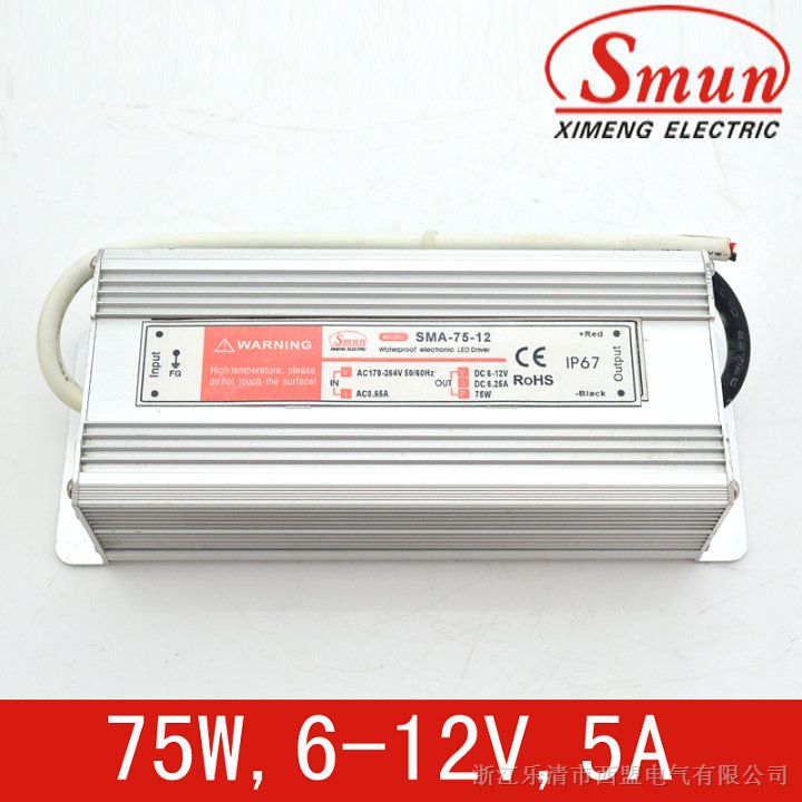 供应Smun/西盟12V30A电源