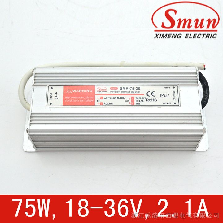 供应Smun/西盟12V32A电源