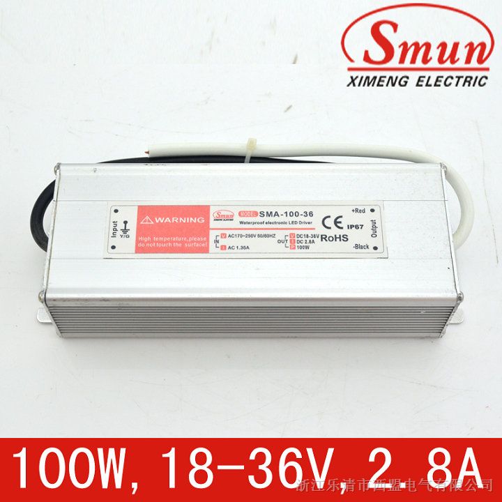 供应Smun/西盟12V35A电源
