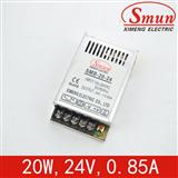 Smun/西盟12V65A电源