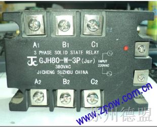 集成三相交流固态继电器GJH80-W-3P(J) 80A 交控交