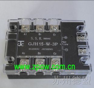 集成三相固继电器 GJH15-W-3P 15A 4.5-32vDC