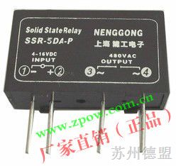 能工PCB小型交流固态继电器SSR-5DA-P 5A单列直插式线路板