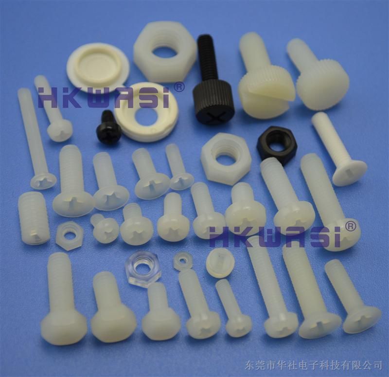 供应塑料螺丝/尼龙螺丝/塑料螺栓/塑胶螺钉