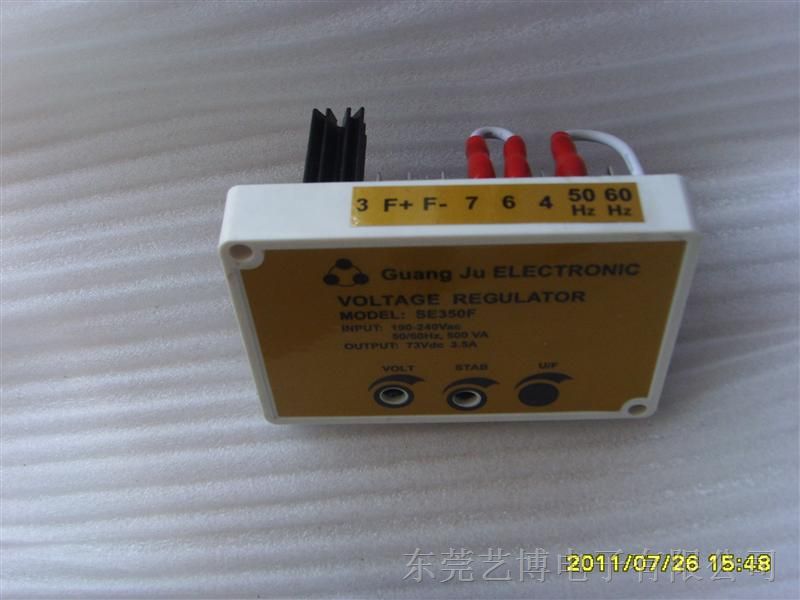 供应利莱森玛 发电机电压调节器AVR  R250