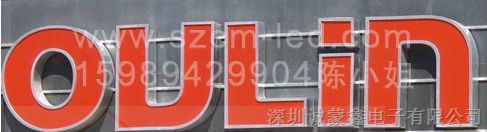 深圳诚蒙鑫供应9MM外露灯串,承接LED发光字招牌,工艺成熟、库存销售