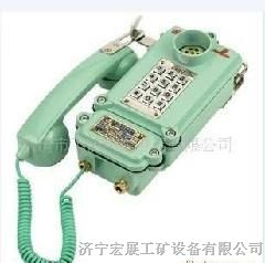 供应KTH106-1Z型矿用本质安全型自动电话机