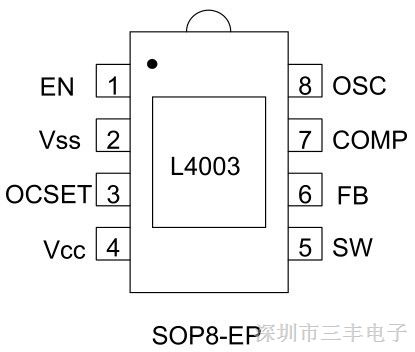深圳三丰电子热销L4003现货L4003供应DC-DC降压式PWM控制器L4003