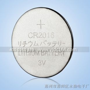 供应CR2016电池厂